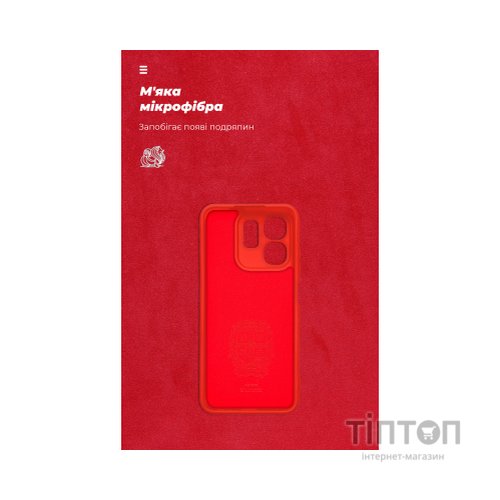 Чохол до мобільного телефона Armorstandart ICON Infinix Hot 50i / Smart 9 Camera cover Red (ARM80982)