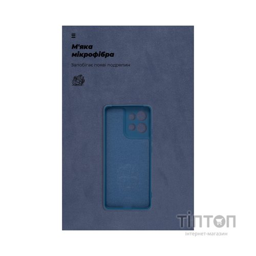Чохол до мобільного телефона Armorstandart ICON Motorola Edge 50 5G Camera cover Blue (ARM81703)