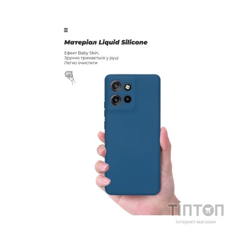 Чохол до мобільного телефона Armorstandart ICON Motorola Edge 50 5G Camera cover Blue (ARM81703)
