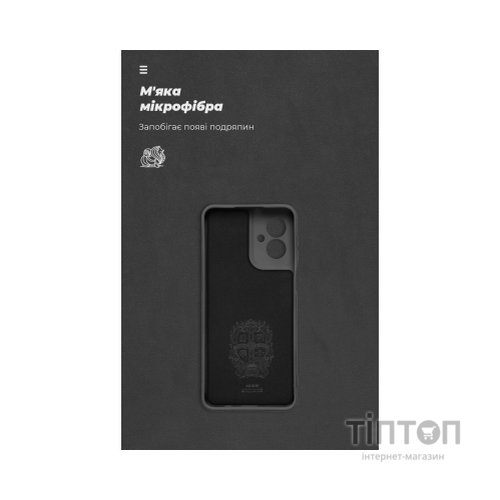 Чохол до мобільного телефона Armorstandart ICON Motorola G55 5G Camera cover Black (ARM81207)