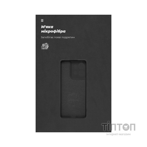 Чохол до мобільного телефона Armorstandart ICON Motorola G75 5G Camera cover Black (ARM81621)