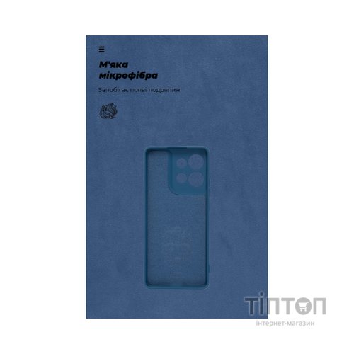 Чохол до мобільного телефона Armorstandart ICON Motorola G75 5G Camera cover Blue (ARM81622)