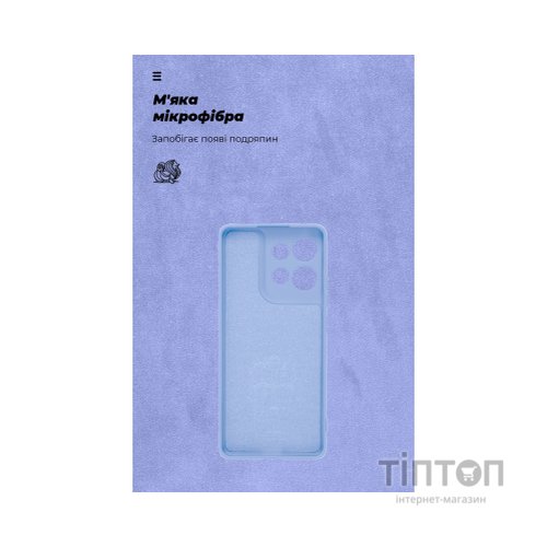 Чохол до мобільного телефона Armorstandart ICON Motorola G75 5G Camera cover Lavender (ARM81623)