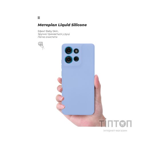 Чохол до мобільного телефона Armorstandart ICON Motorola G75 5G Camera cover Lavender (ARM81623)