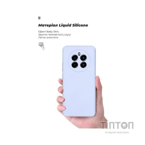 Чохол до мобільного телефона Armorstandart ICON Realme 13 4G Camera cover Lavender (ARM80542)
