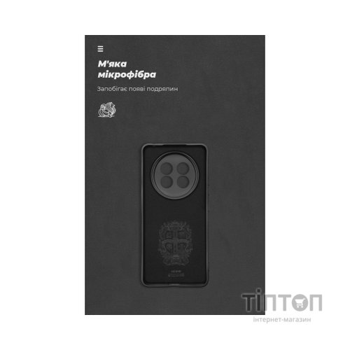 Чохол до мобільного телефона Armorstandart ICON Realme 13+ 5G Camera cover Black (ARM80543)