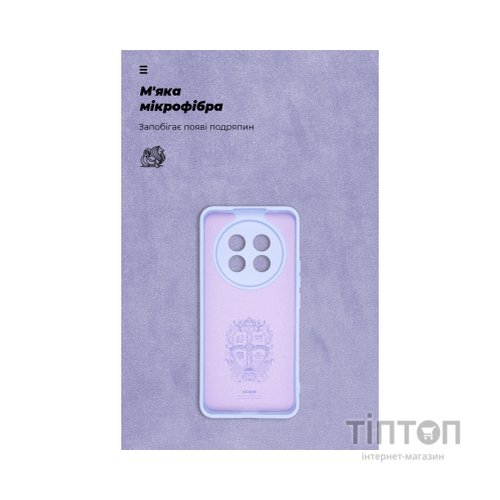 Чохол до мобільного телефона Armorstandart ICON Realme 13 Pro 5G / 13 Pro+ 5G Camera cover Lavender (ARM80550)