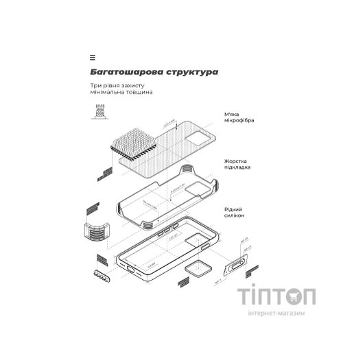 Чохол до мобільного телефона Armorstandart ICON Realme C63 4G / C61 4G Camera cover Black (ARM78459)