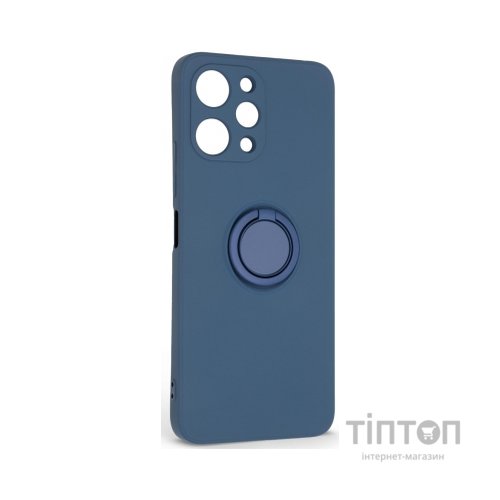 Чохол до мобільного телефона Armorstandart Icon Ring Xiaomi Redmi 12 4G Blue (ARM68817)