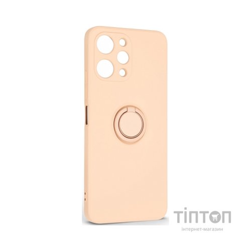 Чохол до мобільного телефона Armorstandart Icon Ring Xiaomi Redmi 12 4G Pink Sand (ARM68818)