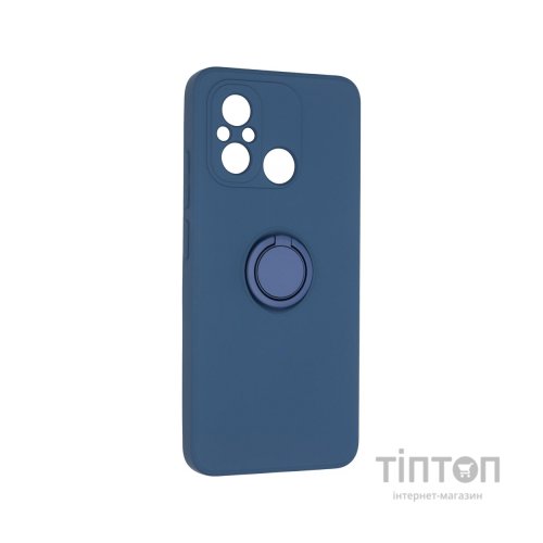 Чохол до мобільного телефона Armorstandart Icon Ring Xiaomi Redmi 12C Blue (ARM68793)