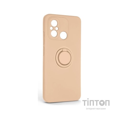 Чохол до мобільного телефона Armorstandart Icon Ring Xiaomi Redmi 12C Pink Sand (ARM68794)