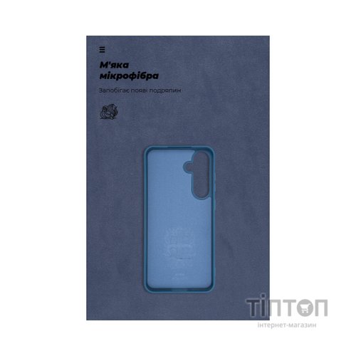 Чохол до мобільного телефона Armorstandart ICON Samsung S24 FE Blue (ARM76936)