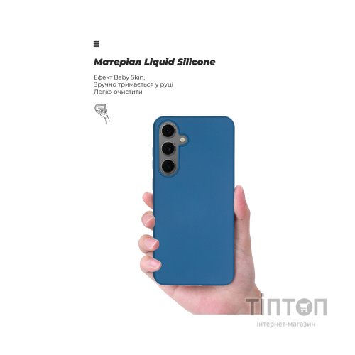 Чохол до мобільного телефона Armorstandart ICON Samsung S24 FE Blue (ARM76936)