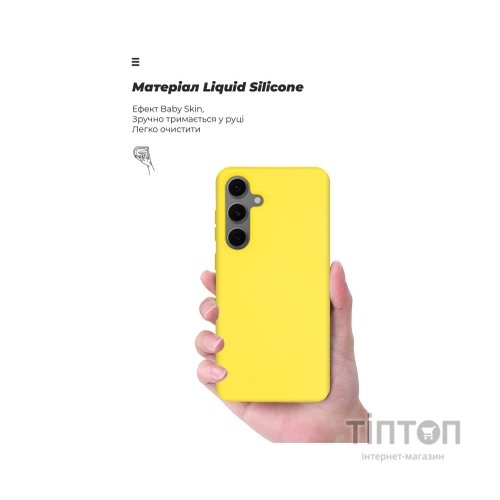 Чохол до мобільного телефона Armorstandart ICON Samsung S24 FE Yellow (ARM76937)