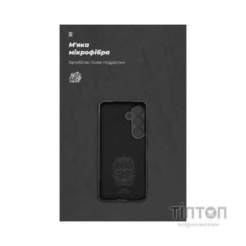 Чохол до мобільного телефона Armorstandart ICON Samsung S25 Camera cover Black (ARM81572)