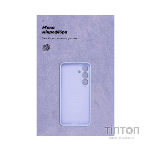 Чохол до мобільного телефона Armorstandart ICON Samsung S25 Camera cover Lavender (ARM81575)