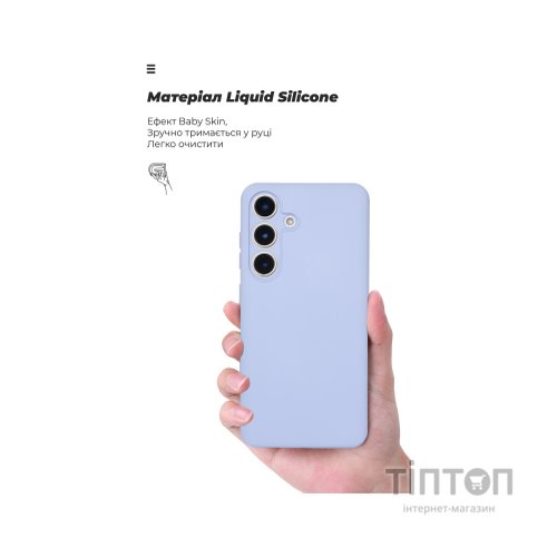 Чохол до мобільного телефона Armorstandart ICON Samsung S25 Camera cover Lavender (ARM81575)