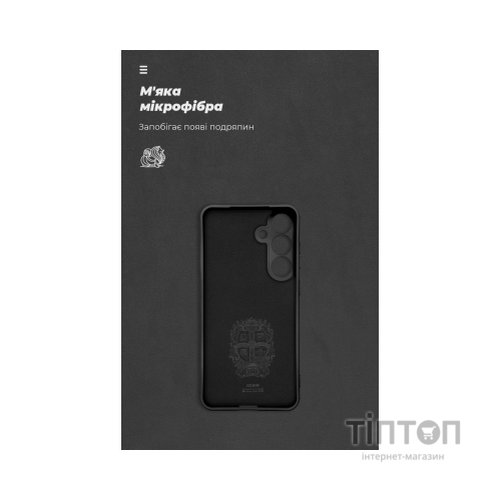 Чохол до мобільного телефона Armorstandart ICON Samsung S25 Plus Camera cover Black (ARM81576)