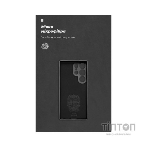 Чохол до мобільного телефона Armorstandart ICON Samsung S25 Ultra Camera cover Black (ARM81580)