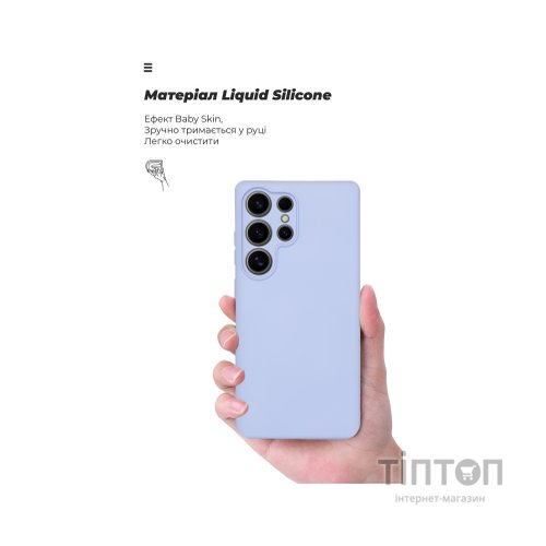 Чохол до мобільного телефона Armorstandart ICON Samsung S25 Ultra Camera cover Lavender (ARM81583)