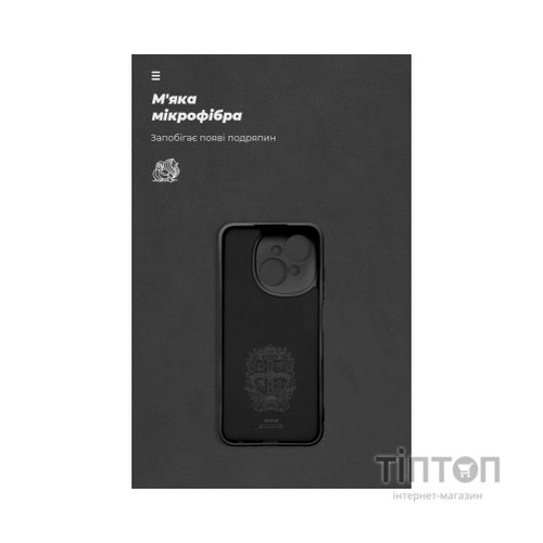 Чохол до мобільного телефона Armorstandart ICON Tecno Spark Go 1 (KL4) Camera cover Black (ARM81215)