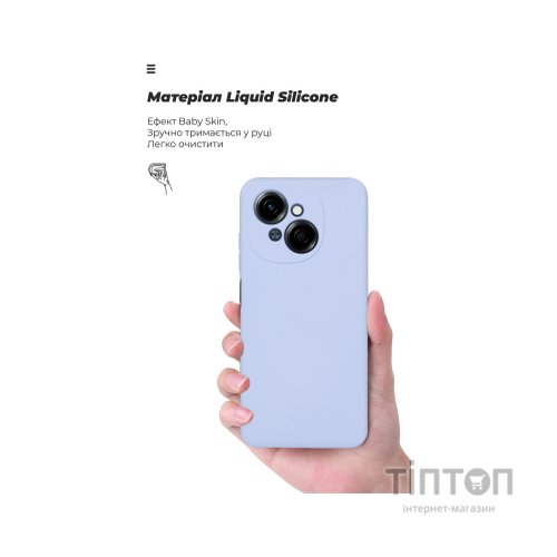 Чохол до мобільного телефона Armorstandart ICON Tecno Spark Go 1 (KL4) Camera cover Lavender (ARM81218)