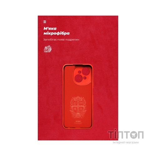 Чохол до мобільного телефона Armorstandart ICON Tecno Spark Go 1 (KL4) Camera cover Red (ARM81217)