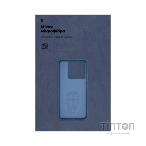 Чохол до мобільного телефона Armorstandart ICON Xiaomi 14T Dark Blue (ARM79356)