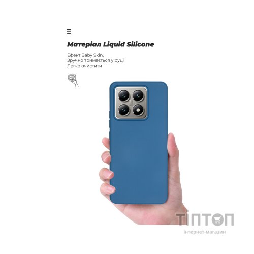 Чохол до мобільного телефона Armorstandart ICON Xiaomi 14T Dark Blue (ARM79356)