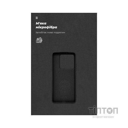 Чохол до мобільного телефона Armorstandart ICON Xiaomi 14T Pro Black (ARM79358)