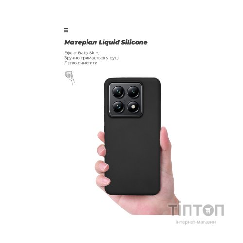 Чохол до мобільного телефона Armorstandart ICON Xiaomi 14T Pro Black (ARM79358)