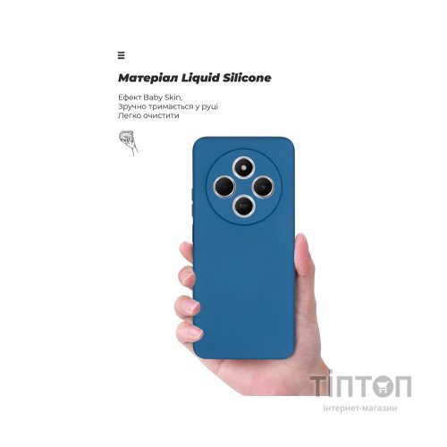 Чохол до мобільного телефона Armorstandart ICON Xiaomi Redmi 14C 4G / Poco C75 Camera cover Dark Blue (ARM79364)