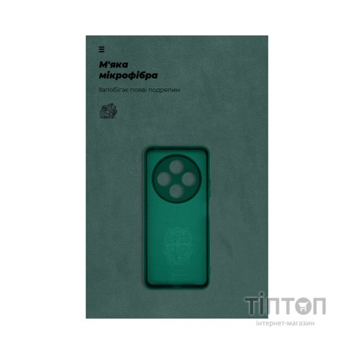 Чохол до мобільного телефона Armorstandart ICON Xiaomi Redmi 14C 4G / Poco C75 Camera cover Green (ARM81634)