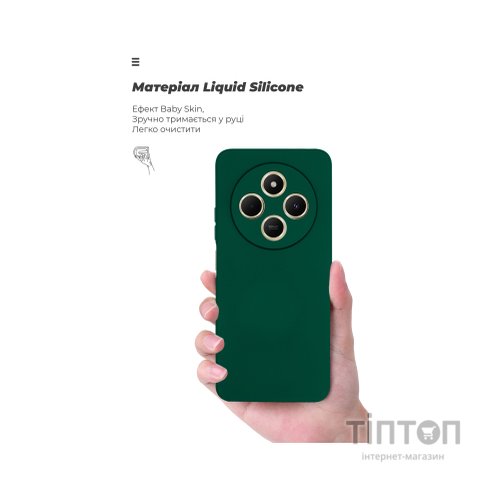 Чохол до мобільного телефона Armorstandart ICON Xiaomi Redmi 14C 4G / Poco C75 Camera cover Green (ARM81634)
