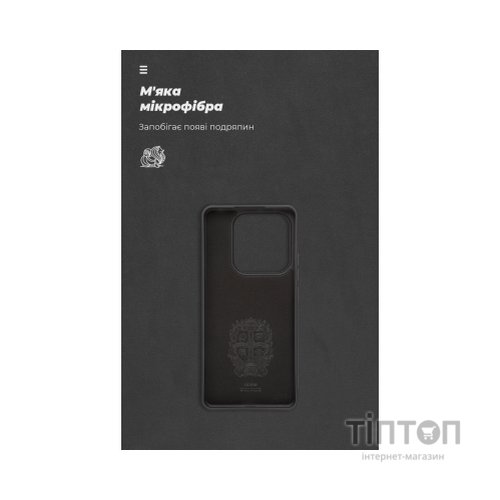 Чохол до мобільного телефона Armorstandart ICON Xiaomi Redmi Note 14 5G Black (ARM82258)
