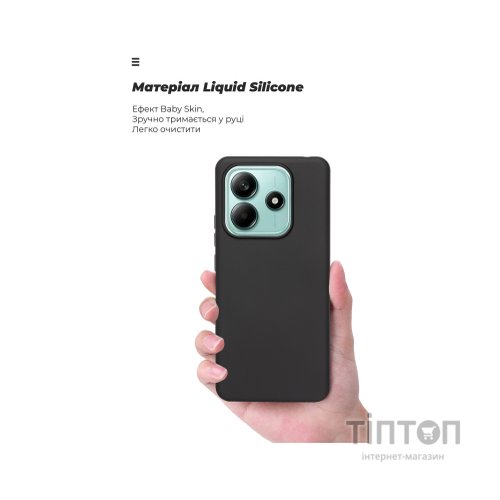 Чохол до мобільного телефона Armorstandart ICON Xiaomi Redmi Note 14 5G Black (ARM82258)