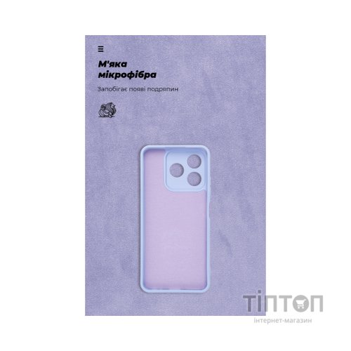 Чохол до мобільного телефона Armorstandart ICON ZTE Nubia V60 Camera cover Lavender (ARM78979)