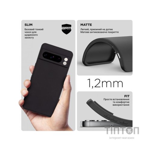 Чохол до мобільного телефона Armorstandart Matte Slim Fit Google Pixel 8 Pro Camera cover Black (ARM72967)