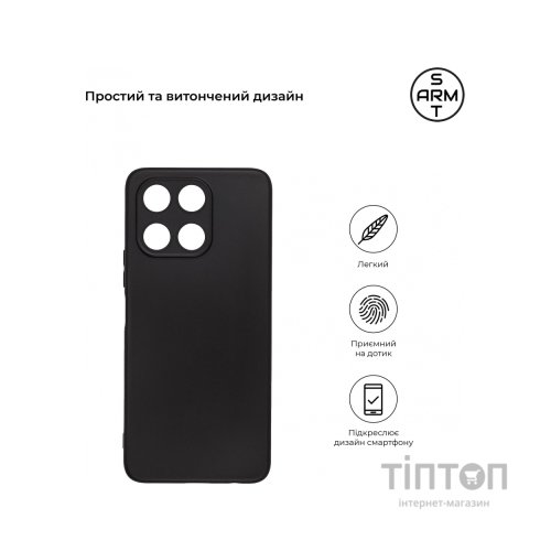 Чохол до мобільного телефона Armorstandart Matte Slim Fit Honor X6a Camera cover Black (ARM71060)