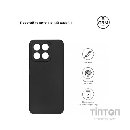 Чохол до мобільного телефона Armorstandart Matte Slim Fit Honor X8a Camera cover Black (ARM69397)