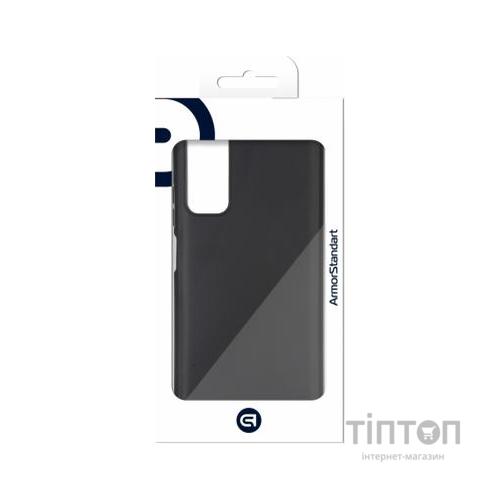 Чохол до мобільного телефона Armorstandart Matte Slim Fit Huawei P Smart 2021 Black (ARM57687)