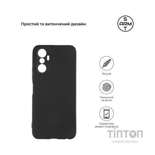 Чохол до мобільного телефона Armorstandart Matte Slim Fit Infinix Hot 20 4G (X6826) Camera cover Black (ARM66404)