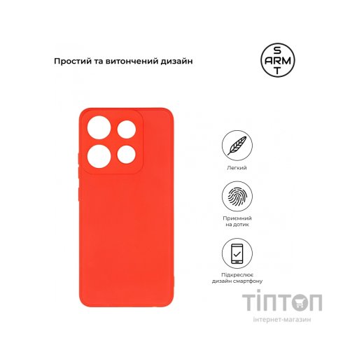 Чохол до мобільного телефона Armorstandart Matte Slim Fit Infinix Smart 7 Camera cover Red (ARM69078)