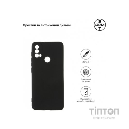 Чохол до мобільного телефона Armorstandart Matte Slim Fit Motorola E40 Camera cover Black (ARM63050)