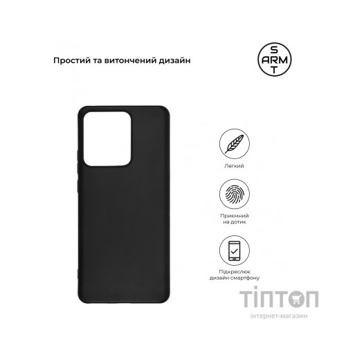 Чохол до мобільного телефона Armorstandart Matte Slim Fit Motorola Edge 40 Black (ARM67873)