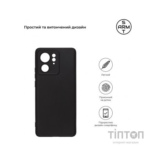 Чохол до мобільного телефона Armorstandart Matte Slim Fit Motorola Edge 40 Camera cover Black (ARM72371)