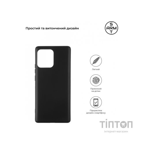Чохол до мобільного телефона Armorstandart Matte Slim Fit Motorola Edge 40 Pro Black (ARM67874)