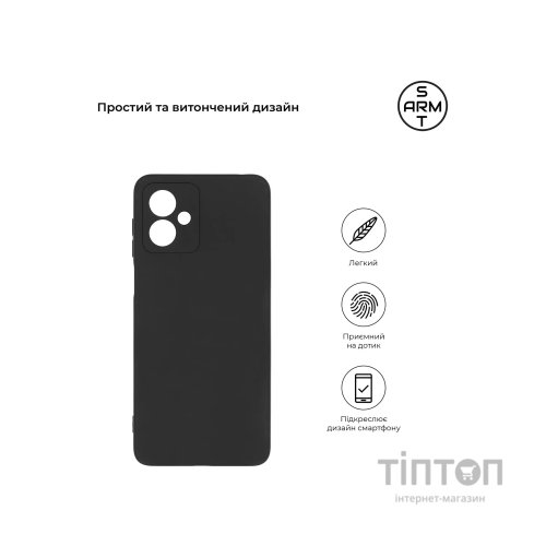 Чохол до мобільного телефона Armorstandart Matte Slim Fit Motorola G14 Camera cover Black (ARM70468)