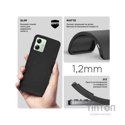 Чохол до мобільного телефона Armorstandart Matte Slim Fit Motorola G54 Power Black (ARM70542)